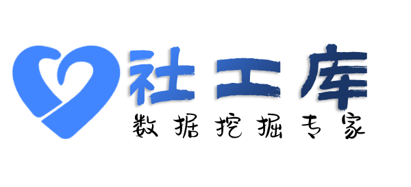 AI社工库园林大酒店开房记录